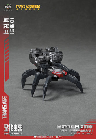 Cang Toys Cang-Toys TA-HYL003 TAHYL003 Breakhorn (Slag, Volcanicus) Dinobot Combiner Hero Class 18cm / 7"