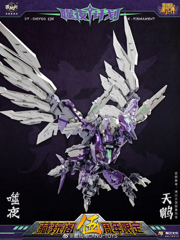 【Incoming】Cang Toys Cang-Toys CT-Chiyou-03X X-Firmament (Divebomb, Feral Rex) Predaking Combiner Dark Version 23cm / 9"