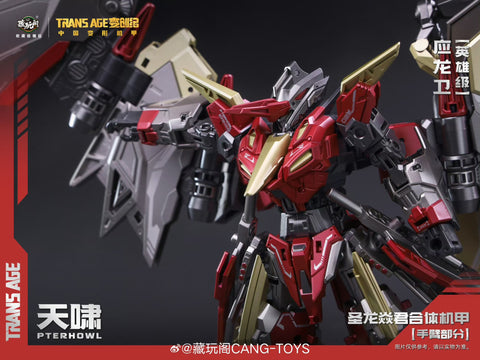 【Pre-Order】Cang Toys Cang-Toys TA-HYL002 TAHYL002 Pterhowl (Swoop, Volcanicus) Dinobot Combiner Hero Class 18cm / 7"