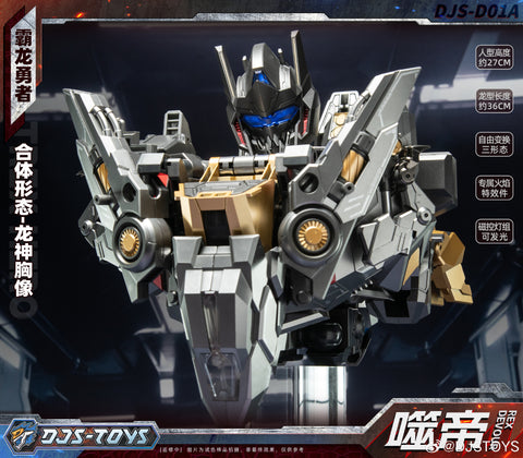 【Pre-Order】Craftsman Toys Dajiangshe DJS-D01A DJSD01A Shidi ( Grimlock / Dinobot Volcanicus Combiner ) 27cm / 10.7"