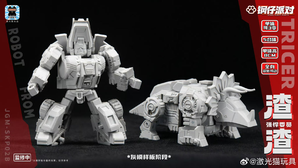 Jiguangmao Light Cat JGM-SKP02 Steel Kiddy Party Mini Asura