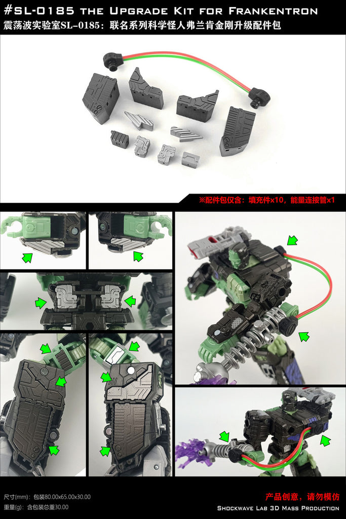 transformers collaborative universal monsters Shockwave Lab SL185 SL-185 Upgrade Kit for Transformers Collaborative Universal Monsters Frankenstein x Frankentron