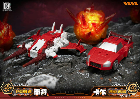 Craftsman Toys Dajiangshe DJS-02D DJS02D Jette (Strafe) / DJS-02E DJS02E Karl (Lightspeed) Tacticlord Combiner ( IDW G1 Computron Combiner / Technobot) 2 in 1 Set 10cm / 4"