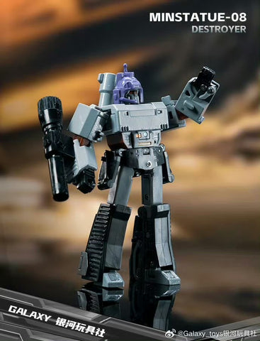 Galaxy Toys Mini08 Mini-08 Destoyer (G1 Megatron) 7cm / 2.75"