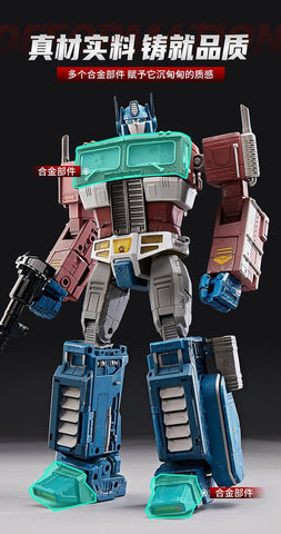 4th Party WJ WEISHUANG MPP10 MPP-10 Commander ( W8019E Oversized MP10 Optimus Prime) Battle Damaged Version 32cm / 12.6"