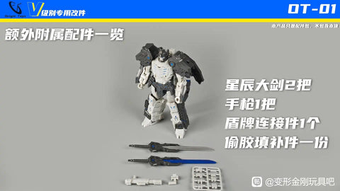Origin Toys OT-01 OT01 Upgrade Kits for Age of the Primes AotP Voyager Class The Thirteen Prima Prime