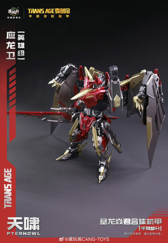 【Pre-Order】Cang Toys Cang-Toys TA-HYL002 TAHYL002 Pterhowl (Swoop, Volcanicus) Dinobot Combiner Hero Class 18cm / 7"