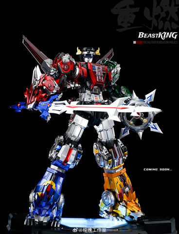 【Pre-Order】Reborn Studio Reborn-01 Reborn01 RTS01 Beast King (Voltron Golion) 36cm / 14"