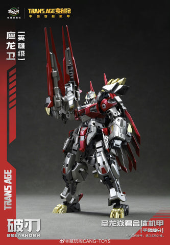 Cang Toys Cang-Toys TA-HYL003 TAHYL003 Breakhorn (Slag, Volcanicus) Dinobot Combiner Hero Class 18cm / 7"