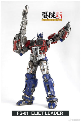 Fantasmo Studio FS-01 FS01 Elite Leader Optimus Prime OP (Originally designed by Nako) 28.5cm / 11"