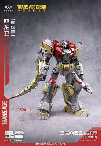 【Pre-Order】Cang Toys Cang-Toys TA-HYL004 TAHYL004 Brontosolid (Sludge, Volcanicus) Dinobot Combiner Hero Class 18cm / 7"