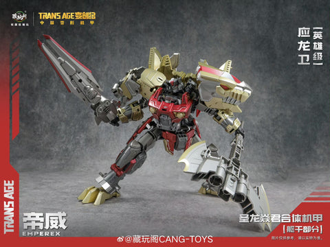 【Pre-Order】Cang Toys Cang-Toys TA-HYL006 TAHYL006 Emperex (Grimlock, Volcanicus) Dinobot Combiner Hero Class 20cm / 7.8"