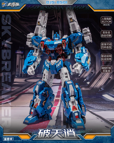 【Pre-Order】Dajiangshe Craftsman Toys DJS-BS01 Skybreaker (IDW Ultra Magnus) 27cm / 10.7"