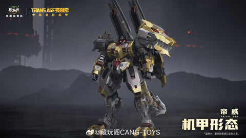【Pre-Order】Cang Toys Cang-Toys CT-Longyan-06 CT-LONGYAN 06 TA-LYL006 Emperex (Grimlock, Volcanicus) Dinobot Combiner 27cm / 10.6"