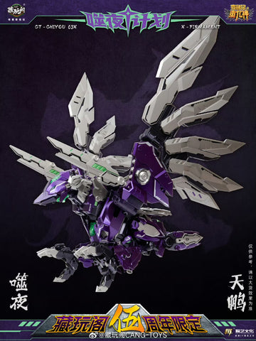 Cang Toys Cang-Toys CT-Chiyou-03X X-Firmament (Divebomb, Feral Rex) Predaking Combiner Dark Version 23cm / 9"