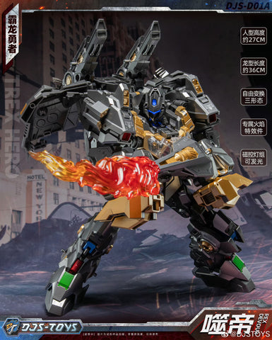 【Pre-Order】Craftsman Toys Dajiangshe DJS-D01A DJSD01A Shidi ( Grimlock / Dinobot Volcanicus Combiner ) 27cm / 10.7"