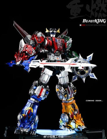 【Pre-Order】Reborn Studio Reborn-01 Reborn01 RTS01 Beast King (Voltron Golion) 36cm / 14"