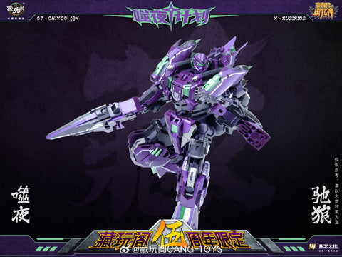 【Pre-Order】Cang Toys Cang-Toys CT-Chiyou-05X X-Thorilla CT-Chiyou-08X X-Rusirius 2 in 1 Set Predaking Combiner 23cm / 9"