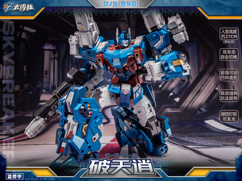 【Pre-Order】Dajiangshe Craftsman Toys DJS-BS01 Skybreaker (IDW Ultra Magnus) 27cm / 10.7"