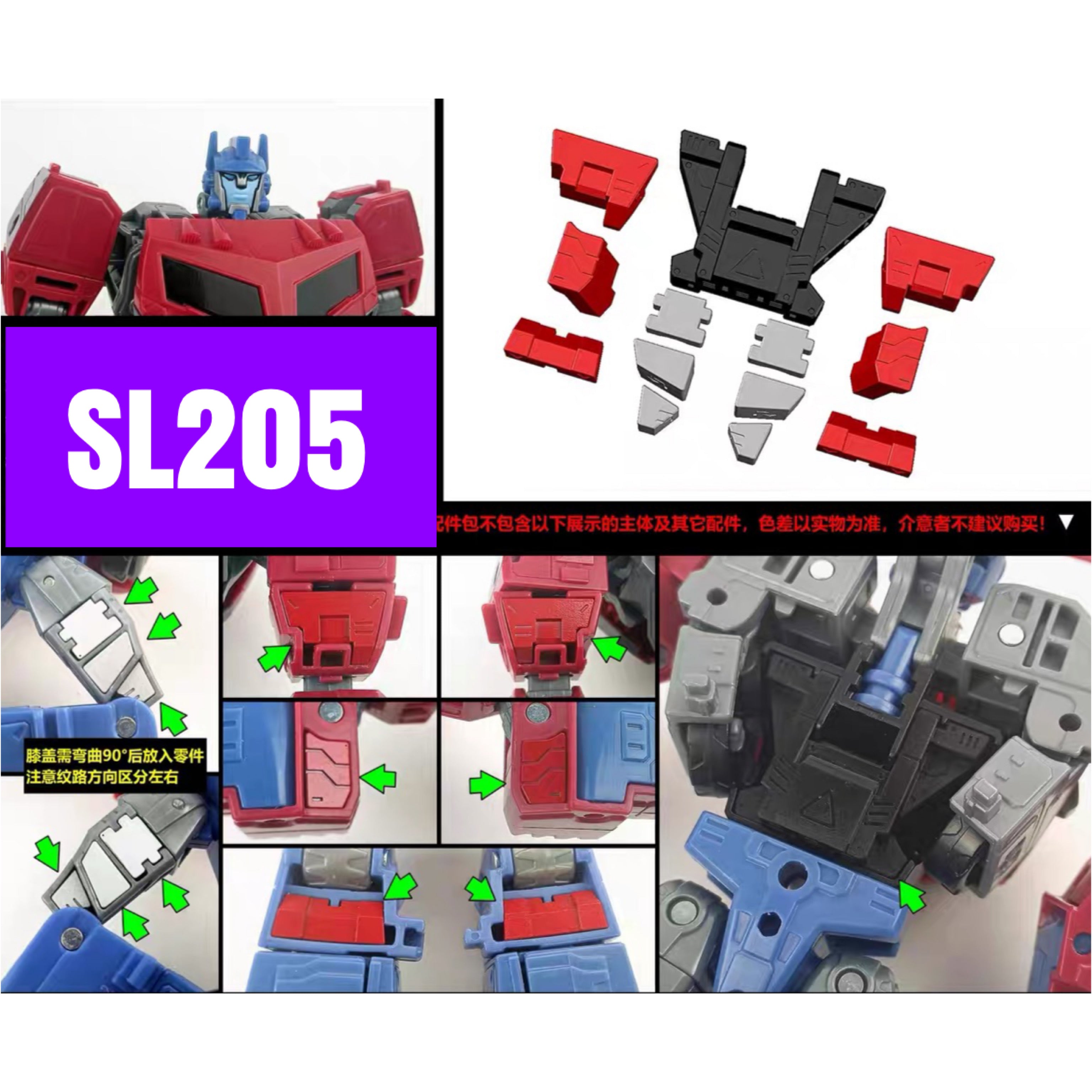 Upgrade Kits (NO DNA) – TFSAFARI