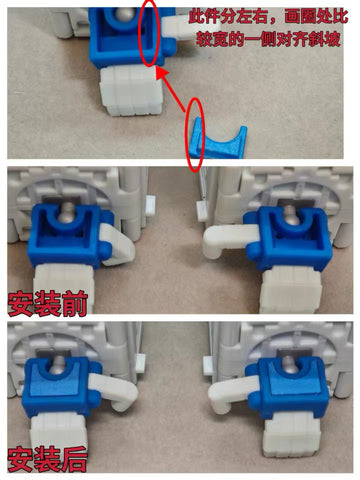 Superman Studio SPS59 SPS-59 Gap fillers for Haslab Legacy Robots in Disguise 2001 Omega Prime Upgrade Kit