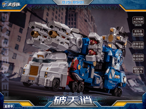 【Pre-Order】Dajiangshe Craftsman Toys DJS-BS01 Skybreaker (IDW Ultra Magnus) 27cm / 10.7"