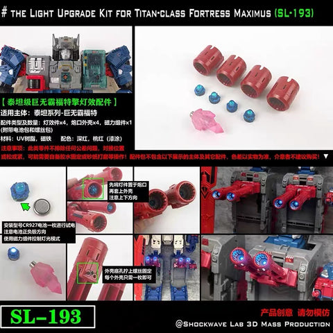 Shockwave Lab SL-193 SL193 Lights kit for Titan-Class Fortress Maximus Upgrade Kit