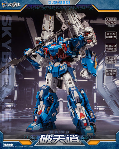 【Pre-Order】Dajiangshe Craftsman Toys DJS-BS01 Skybreaker (IDW Ultra Magnus) 27cm / 10.7"