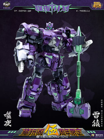 Cang Toys Cang-Toys CT-Chiyou-05X X-Thorilla CT-Chiyou-08X X-Rusirius 2 in 1 Set Predaking Combiner 23cm / 9"