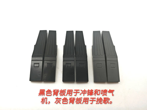 MPU Back Panel for MPU-01 Thrust & MPU-02 Ramjet & MPU-03 Dirge Upgrade Kits