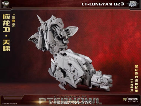 【Pre-Order】Cang Toys Cang-Toys CT-Longyan-02 CT-LONGYAN 02 Pterhowl (Swoop, Volcanicus) Dinobot Combiner 24cm / 9.5"