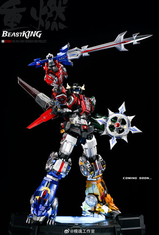 【Pre-Order】Reborn Studio Reborn-01 Reborn01 RTS01 Beast King (Voltron Golion) 36cm / 14"