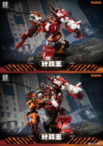 Craftsman Toys Dajiangshe DJS-02D DJS02D Jette (Strafe) / DJS-02E DJS02E Karl (Lightspeed) Tacticlord Combiner ( IDW G1 Computron Combiner / Technobot) 2 in 1 Set 10cm / 4"