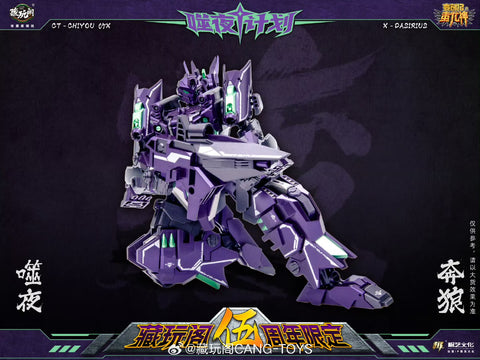 Cang Toys Cang-Toys CT-Chiyou-04X X-Kinglion (Razorclaw) CT-Chiyou-07X X-Dasirius 2 in 1 Set Predaking Combiner 23cm / 9"