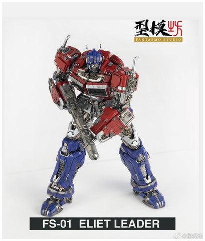 Fantasmo Studio FS-01 FS01 Elite Leader Optimus Prime OP (Originally designed by Nako) 28.5cm / 11"