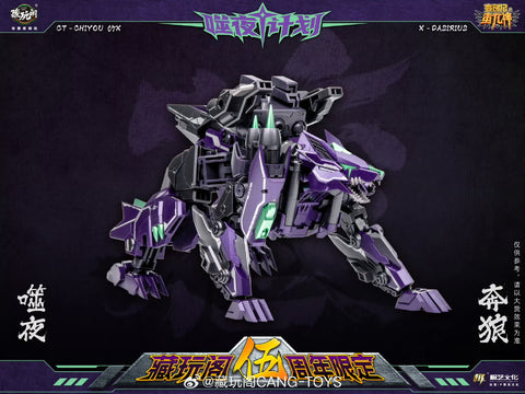 Cang Toys Cang-Toys CT-Chiyou-04X X-Kinglion (Razorclaw) CT-Chiyou-07X X-Dasirius 2 in 1 Set Predaking Combiner 23cm / 9"