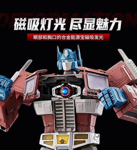 4th Party WJ WEISHUANG MPP10 MPP-10 Commander ( W8019E Oversized MP10 Optimus Prime) Battle Damaged Version 32cm / 12.6"