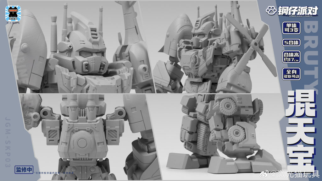 Amazon.co.jp: 圓野文化 x Kaiyu toys 1/12 ジャスティス