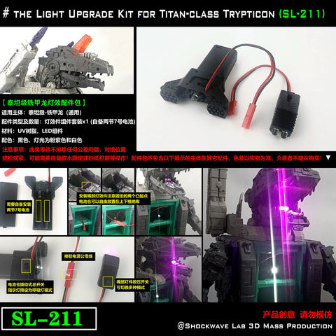 Shockwave Lab SL-211 SL211 Light Kit for Titan-Class Trypticon Upgrade Kit