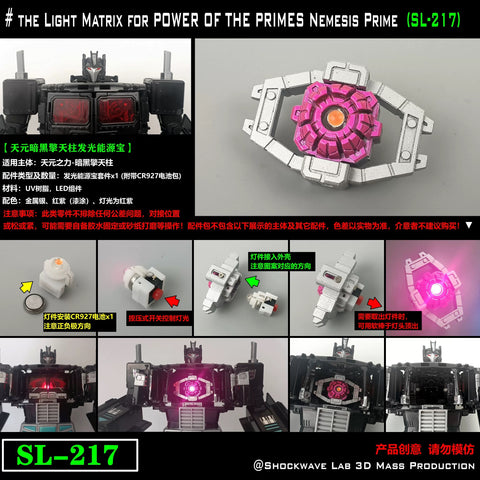 Shockwave Lab SL-217 SL217 Light Matrix for Power of the primes POTP Nemesis Prime Upgrade Kit