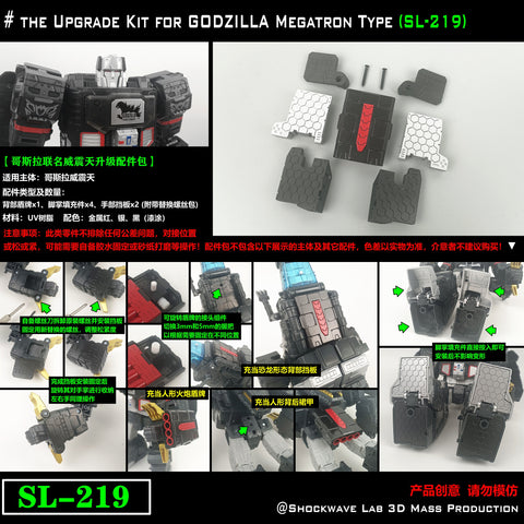 Shockwave Lab SL-219 SL219 Gap Fillers for Gozilla Megatron Type Upgrade Kit