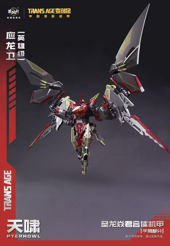 【Pre-Order】Cang Toys Cang-Toys TA-HYL002 TAHYL002 Pterhowl (Swoop, Volcanicus) Dinobot Combiner Hero Class 18cm / 7"