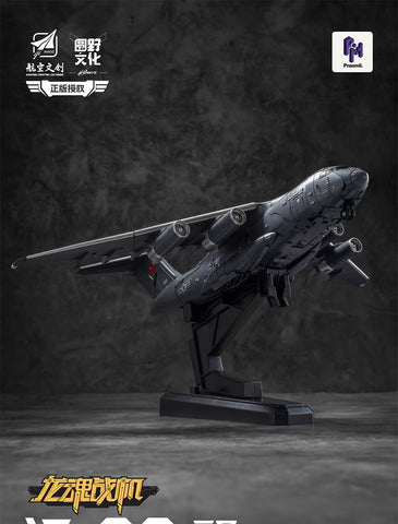 Round Culture (Weijiang) Y-20 Y20 Dragon Soul Fighter Jet Yun Sheng Kunpeng 20.5cm / 8"