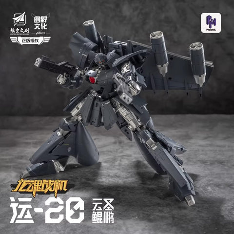 Round Culture (Weijiang) Y-20 Y20 Dragon Soul Fighter Jet Yun Sheng Kunpeng 20.5cm / 8"