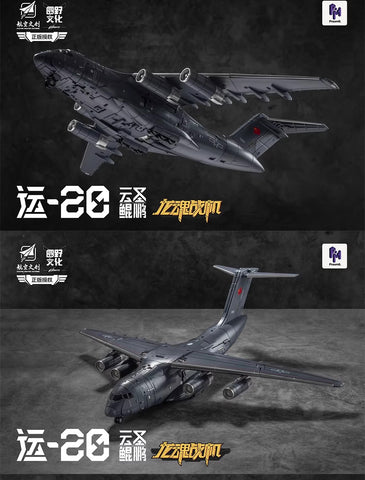 Round Culture (Weijiang) Y-20 Y20 Dragon Soul Fighter Jet Yun Sheng Kunpeng 20.5cm / 8"