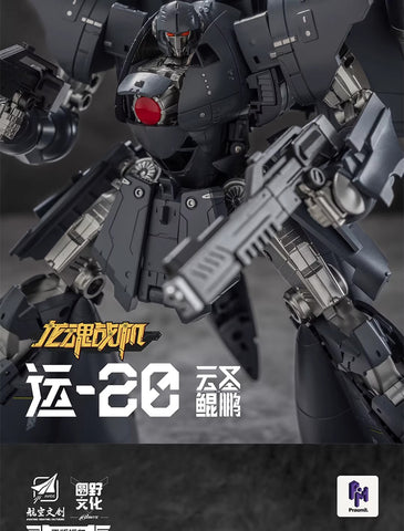 Round Culture (Weijiang) Y-20 Y20 Dragon Soul Fighter Jet Yun Sheng Kunpeng 20.5cm / 8"