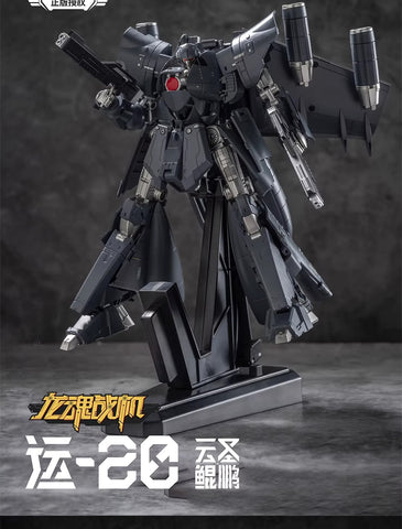 Round Culture (Weijiang) Y-20 Y20 Dragon Soul Fighter Jet Yun Sheng Kunpeng 20.5cm / 8"
