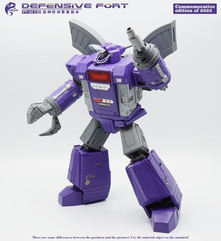 Pangu Toys PT-02C PT02C Defensive Fort (Omega Supreme G1 Purple Version) 27cm / 10.7"