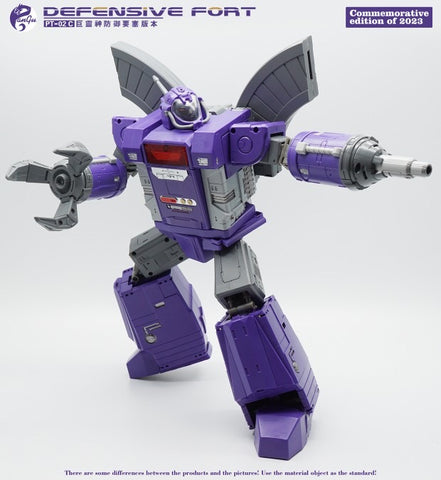 Pangu Toys PT-02C PT02C Defensive Fort (Omega Supreme G1 Purple Version) 27cm / 10.7"