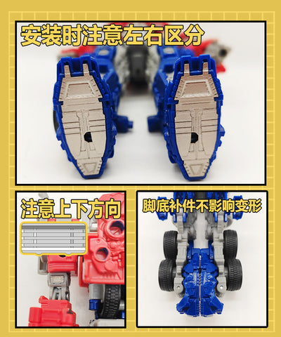 115 Workshop YYW-39 YYW39 / HSTZ-23 Weapons / Gap Fillers for Buzzworthy Bumblebee ROTB Rise of the Beasts SS102 Optimus Prime Upgrade Kit